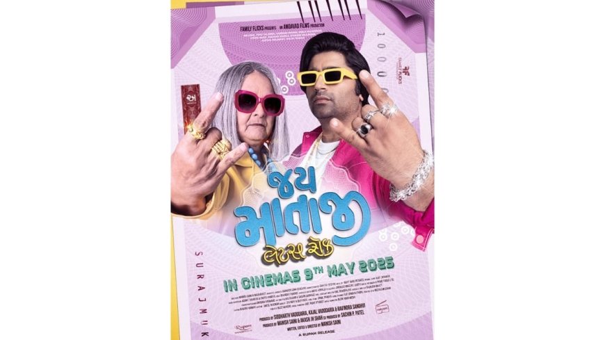Save the Date- “Jai Mata Ji: Let’s Rock” Arrives in Cinemas on May 9