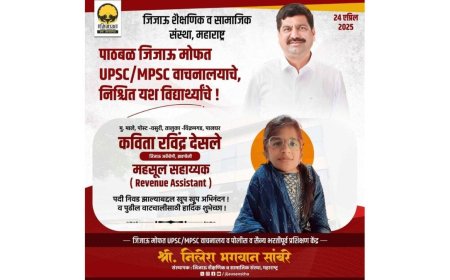 Jijau Foundation Ignites a Grassroots Revolution for a New Maharashtra Through Free Education and Empowerment