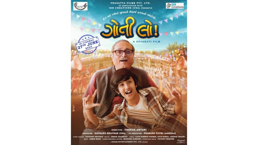 Manoj Joshi’s Gujarati film “Goti Lo” highlights losing the real world to the lure of the virtual one