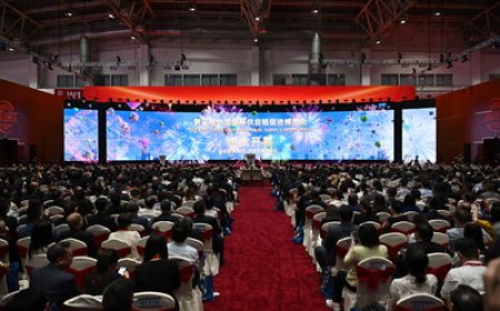 Third China International Supply Chain Expo Opens in Beijing