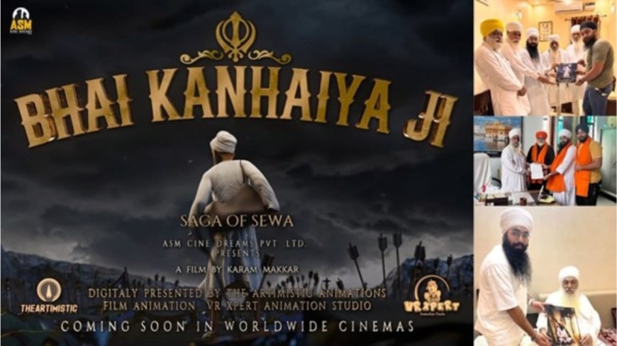 Bhai Kanhaiya Ji – A Landmark Upcoming 3D Animated Film by Young Filmmaker Karam Makkar