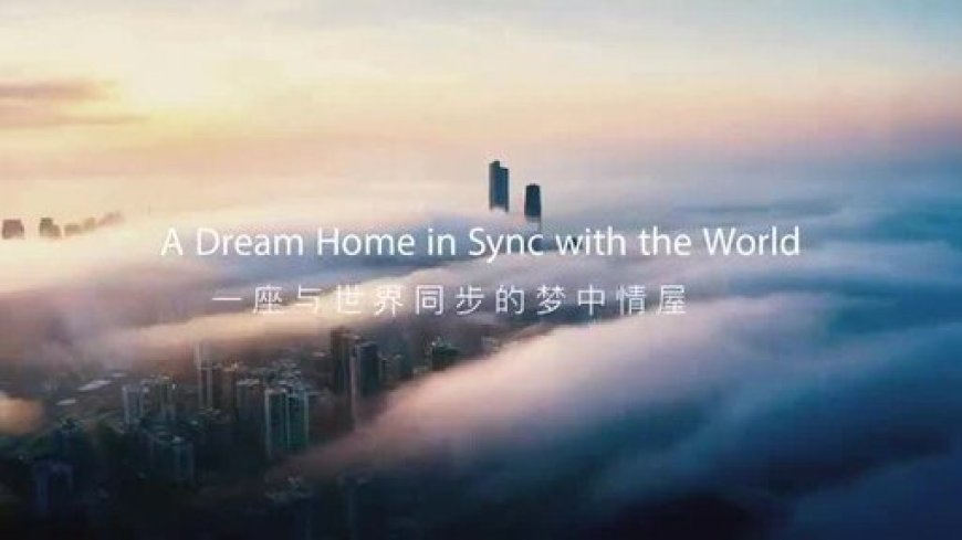 LOTUS Unveiled Globally in Hangzhou, Introducing China’s New ‘Emotional Landmark’