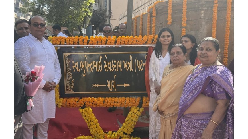 Ahmedabad Municipal Corporation Pays a Unique Tribute to Social Service: Road in Kalupur Named ‘Late Bhupendrabhai Sevakram Khatri (Patni) Marg’